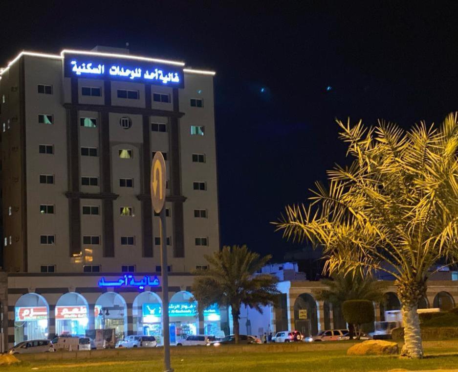 Aparthotel Ghalyt Ohud Medína Exteriér fotografie