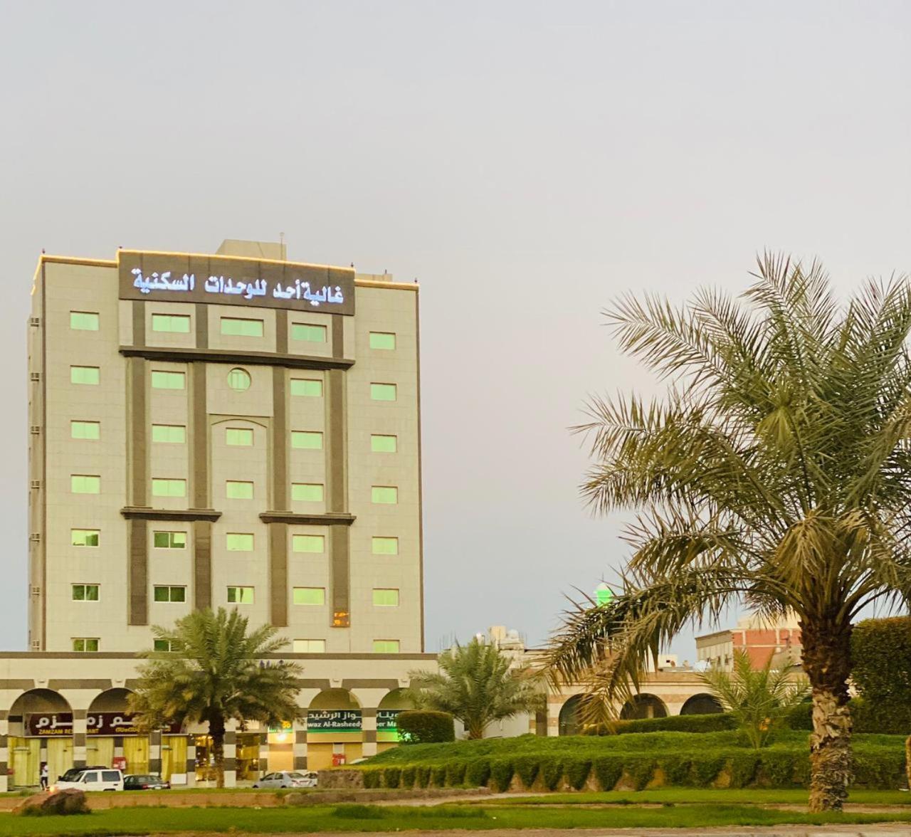 Aparthotel Ghalyt Ohud Medína Exteriér fotografie